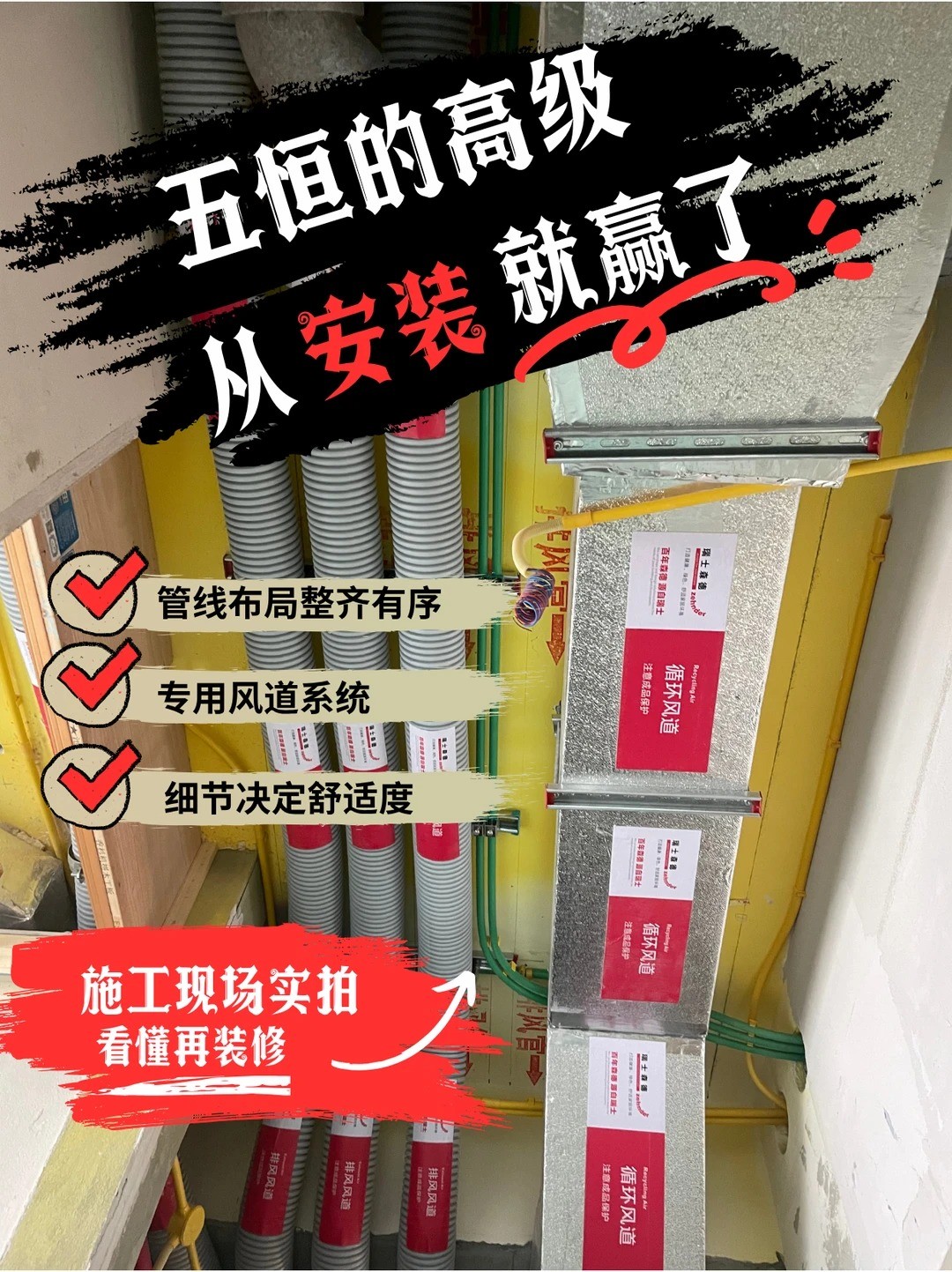 银川五恒的，从安装就赢了