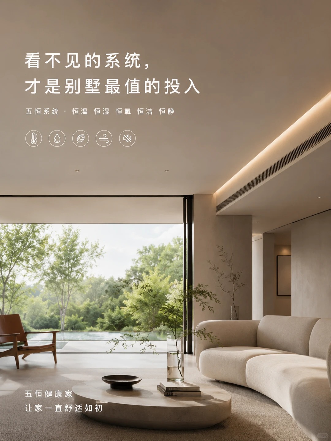 银川当初顶着压力装的，现在全家都说好