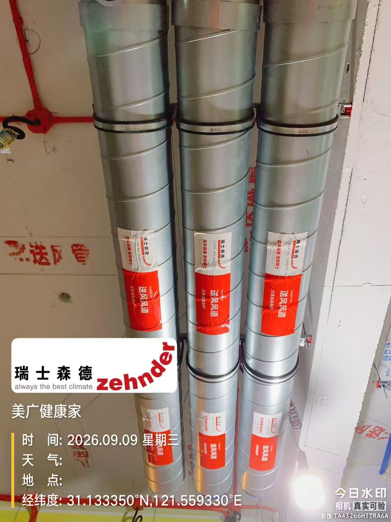 银川中央空调VS全空气，别墅业主别再交智商税了！
